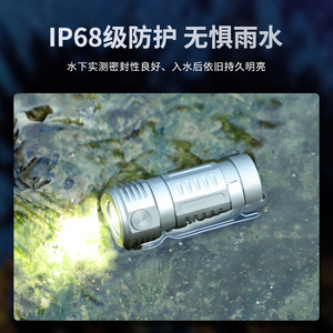 ไฟฉายซินด้า ไทเทเนียมอัลลอย EDC 700 ลูเมน ไฟ LED แบบชาร์จได้ พกพาสะดวก ใช้กลางแจ้ง - Product Image 5