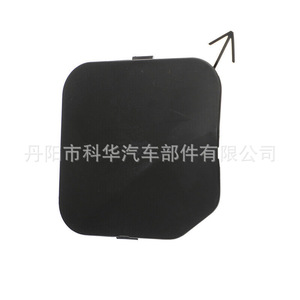 Cubierta de Remolque Delantera Oliver 622A0-3KA0A para Nissan Pathfinder 2013-2015, Accesorio de Gancho de Remolque de Aluminio - Product Image 3