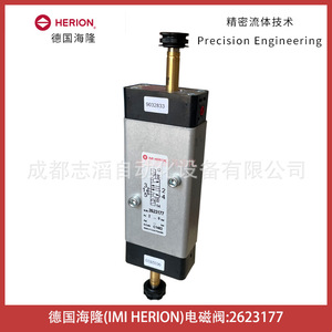 Válvula Solenoide Herion 2623177 Tipo Piloto con Sellado Suave NAMUR de Uso General - Product Image 1