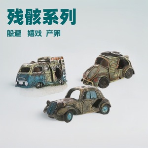 Résine Fish Tank Paysage Sous-marin Naufrage Décoration Sous-Marin <span class=keywords><strong>Pendule</strong></span> Avion Voiture Épave Évitement Trou Transfrontalier - Product Image 4