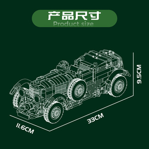 Modèle de voiture classique Yuxing Model <span class=keywords><strong>King</strong></span> Flagship Store 2025, nouveau modèle de <span class=keywords><strong>jouet</strong></span> de voiture classique, ensemble éducatif créatif en plastique ABS de 40 pièces - Product Image 4