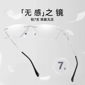 Kroo Gafas con montura de titanio puro sin montura 71202, rectangulares, unisex, ligeras - Product Image 4