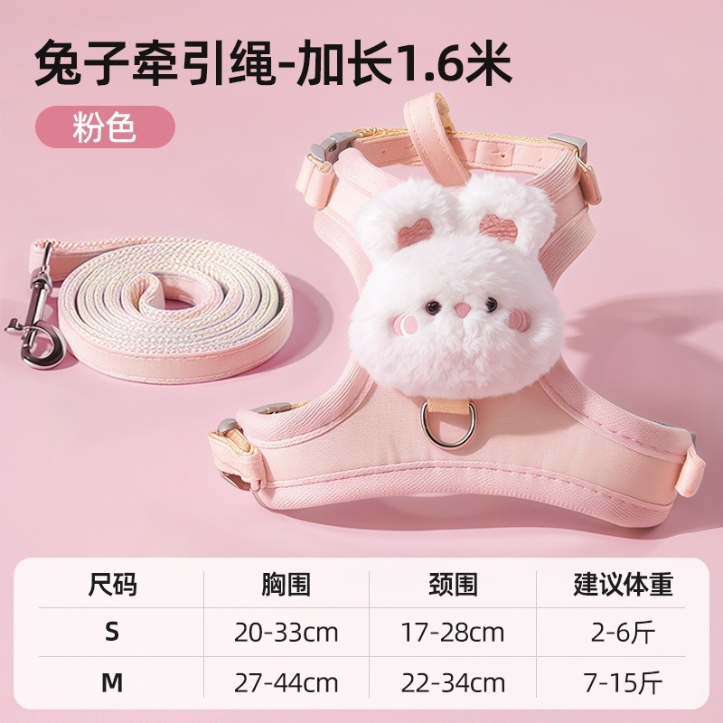Pink Bunny [Extra Long 1.6m Vest Style with Double Buckles]