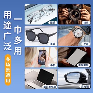 Lingettes nettoyantes pour lunettes, lingettes anti-buée pour nettoyer les verres de lunettes, jetables et n'endommagent pas les verres ni les écrans de téléphone. - Product Image 4