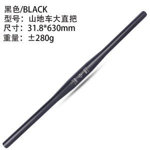 Manillar de Bicicleta de Montaña de Aleación de Aluminio 25.4 31.8mm 580 620 630mm Recto y Cruzado Ligero para Bicicletas de Montaña - Product Image 5