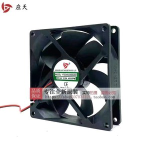 Ventilateur de refroidissement Ytd249225s04501 9cm DC24V 0.30A avec roulements à billes imprégnés d'huile pour machine à souder - Product Image 4
