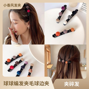 Ball Braided Hair Clip 10 Cm Plastic Resin Yarn Women Daily Use Side Clip Hair Accessory - Product Image 1