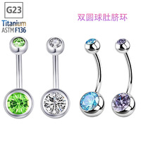 F136 alliage de titane nombril G23 nombril anneau corps Piercing bijoux mode nombril bijoux