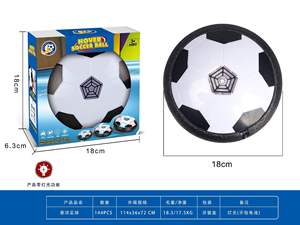 Giocattolo Interattivo Galleggiante con Luci e Musica per Due Persone, Gioco Educativo in Plastica per Ragazzi (7-14 Anni) - Product Image 3