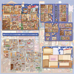 Un lot d'autocollants miniatures à décoller pour <span class=keywords><strong>la</strong></span> création <span class=keywords><strong>de</strong></span> scènes : Food Ark, Warm Streets After Snow, Scènes <span class=keywords><strong>de</strong></span> <span class=keywords><strong>rue</strong></span>, Scènes à motifs quadrillés - Product Image 4