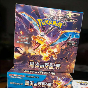 YY Hot Sale Poke Japanese Version Booster <b>Card</b> Box SV3 Black Flame High Quality Portable Paper Board Game - Product Image 6