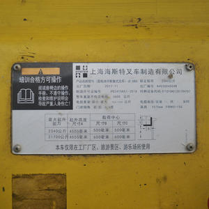 Montacargas Eléctrico Hyster J2.50EX de 2.5 Toneladas, Mástil de Tres Etapas, Ancho de Horquilla de 1070 mm, Usado, Fabricado en Shanghái - Product Image 1