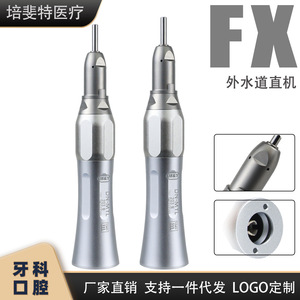หัวกรอฟัน M Y Dental Handpiece รุ่น DN-MYL ขนาด 91.5 มม. x 15.86 มม. มอเตอร์ลมความเร็วต่ำ สำหรับงานกรอและขัดฟัน - Product Image 5