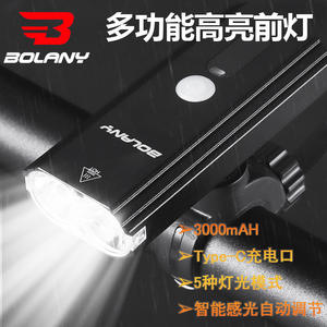 Luz Delantera para Bicicleta Bolany, Luz LED Recargable, Resistente al Agua IPX4, Aleación de Aluminio, Color Negro, Equipo de Ciclismo - Product Image 2