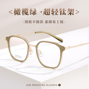 Monture de lunettes en titane M6109, rectangulaire, unisexe, monture complète, verres remplaçables, verres en acrylique, origine Shenzhen - Product Image 2