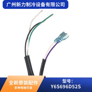 Zhongshan Broad Ocean <b>Motor</b> Y6S696D52S 220V Air Conditioner <b>Fan</b> <b>Motor</b> With Thermal Protection For Central AC Units - Product Image 2