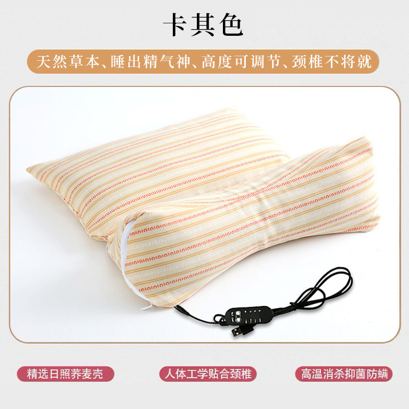 [Heated Version] Extra Large and Wide Khaki