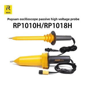 Genuine Puyuan RP1300H/RP1010H BNC Signal Oscilloscope Dedicated High Voltage Probe for Test Electronic Measuring Instrument - Product Image 2