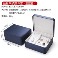 Boîte à bijoux de luxe carrée Huaqi à motif uni, coffret cadeau personnalisé pour ensemble de bijoux, boîte à bijoux en cuir PU très vendue, pour boucles d'oreilles