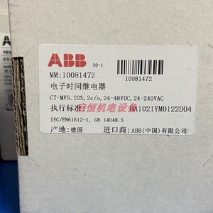 Relé de Tiempo Abb Ct-Mvs.22S 2C/O 24-240V 50/60Hz Multifunción Hecho en Alemania - Product Image 4