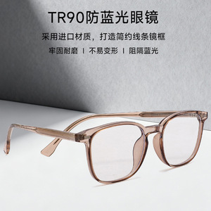 กรอบแว่นตาป้องกันแสงสีฟ้าทรงสี่เหลี่ยมขอบเต็ม TR น้ำหนักเบา รุ่น 3005 สำหรับทุกเพศ - Product Image 2
