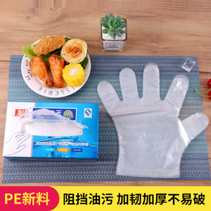 Gants jetables en plastique PE de qualité alimentaire, épais et transparents, 1,4 mil, pour la restauration et les pique-niques - Product Image 4