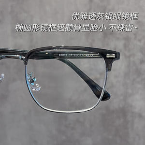 แว่นตาครึ่งกรอบสี่เหลี่ยมกระจกสำหรับผู้หญิง TR acetate 85002น้ำหนักเบาสีเงินใสสีเทา - Product Image 4