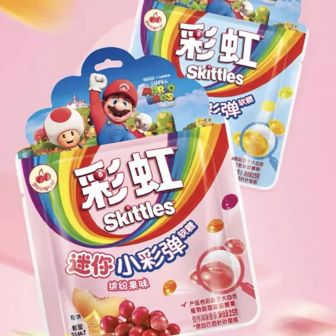 Groothandel Nieuwe Aankomst Fruit Jelly Candy Druif Apple Smaak Gummy Candy Skittle Candy Snacks Exotische Snoepjes