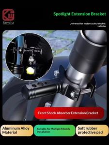 Support de montage de phare de <span class=keywords><strong>moto</strong></span> en alliage d'aluminium, support universel de barre lumineuse pour <span class=keywords><strong>moto</strong></span>, support de phare LED pour <span class=keywords><strong>moto</strong></span> - Product Image 5