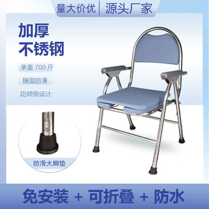 Adjustable Foldable <b>Portable</b> Toilet Chair For Elderly Pregnant Women Hospital Use - Product Image 4