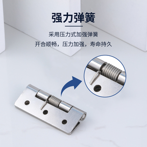 Bisagra de resorte Mece de acero inoxidable 304 con retorno automático para puertas, bisagra de torsión plegable - Product Image 3
