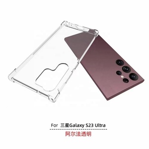 Coques arrière transparentes S24 ultra 1,5 mm en TPU souple transparent anti-rayures et anti-chocs pour Samsung Galaxy S24 - Product Image 1