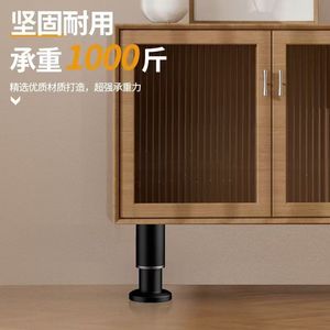Pata Ajustable para Muebles de Acero Laminado en Frío, Resistente, para Gabinetes, Sofás, Mesas de Centro, Soportes para TV y Muebles de Cocina - Product Image 1