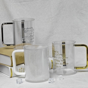 Design Religious Ritual Jewish <b>Hand</b> <b>Washing</b> Cup Double Handle and Double Ear Cup Acrylic Transparent Glass - Product Image 3