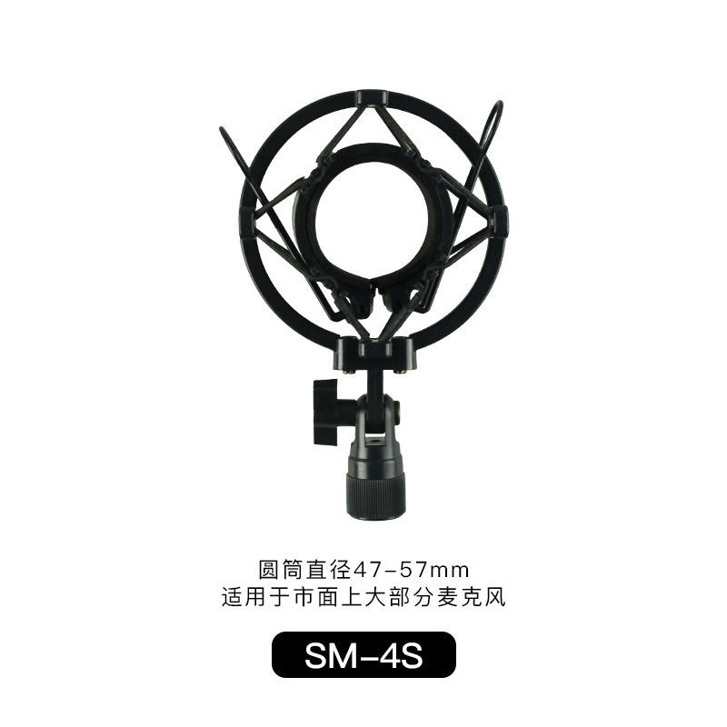 อุปกรณ์ช็อตพลาสติก SM - 4S