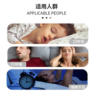 Sleep Aid Mouth Tape for Nose Breathing Better Sleep <b>Seal</b> <b>Strip</b> for Kids Adults Snoring Prevention Gentle Comfort Closure - Product Image 5