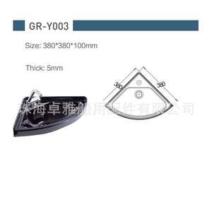 Acrylic Triangular Washbasin for RV/Yacht 380*380*100 mm <b>Black</b> Marine Use Vehicle Application-GR-Y003 - Product Image 1