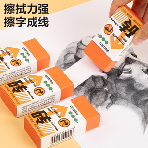 Gomme à effacer Deli VP152 extra large, sans peluches, pour étudiants, pour effacer les crayons - Product Image 4