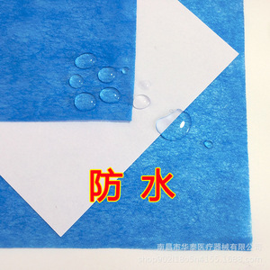 Disposable medical sterile waterproof and oil-proof non-woven sheet for beauty salons and health centers, 100*200cm - Product Image 1