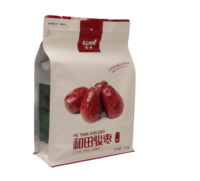 Sachet à fond carré mat imprimé sur mesure 250g 500g en PE de qualité alimentaire avec fermeture éclair pour l'emballage de dattes rouges et de biscuits – Vente en gros