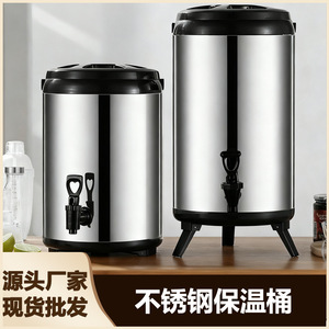 Cubo Aislado de Acero Inoxidable de Gran Capacidad, Doble Capa Térmica para Almacenamiento de Té, Leche, Leche de Soja y Bebidas Calientes - Product Image 5