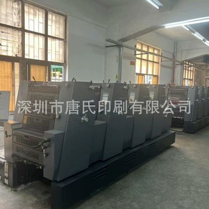 เครื่องพิมพ์ออฟเซ็ต Heidelberg Gto52 4 ลูกกลิ้ง 8 สี พร้อมระบบอบแห้งด้วยความร้อน ผลิตในเยอรมนี รุ่นปี 2010 - Product Image 5