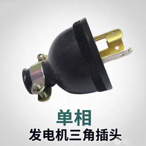 168188F1-8KW Pièces de générateur essence et diesel Prise anti-chute en fer Alimentation électrique Prise de moteur diesel - Product Image 5