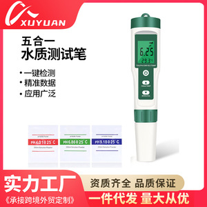 เครื่องทดสอบคุณภาพน้ำ PH146BL เครื่องวัดค่า pH 0.0-14.0 ความละเอียด pH 0.01 เครื่องวิเคราะห์แบบพกพาพร้อมไฟแบ็คไลท์ - Product Image 5