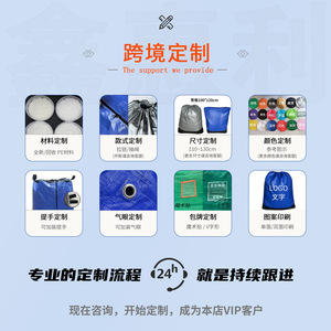 กระเป๋าขนส่ง Xin Huili Express Transit ขนาด 100 กก. วัสดุ PE กันน้ำ สำหรับการขนย้ายและจัดเก็บ สีฟ้า เงิน ชมพู เหลือง - Product Image 3