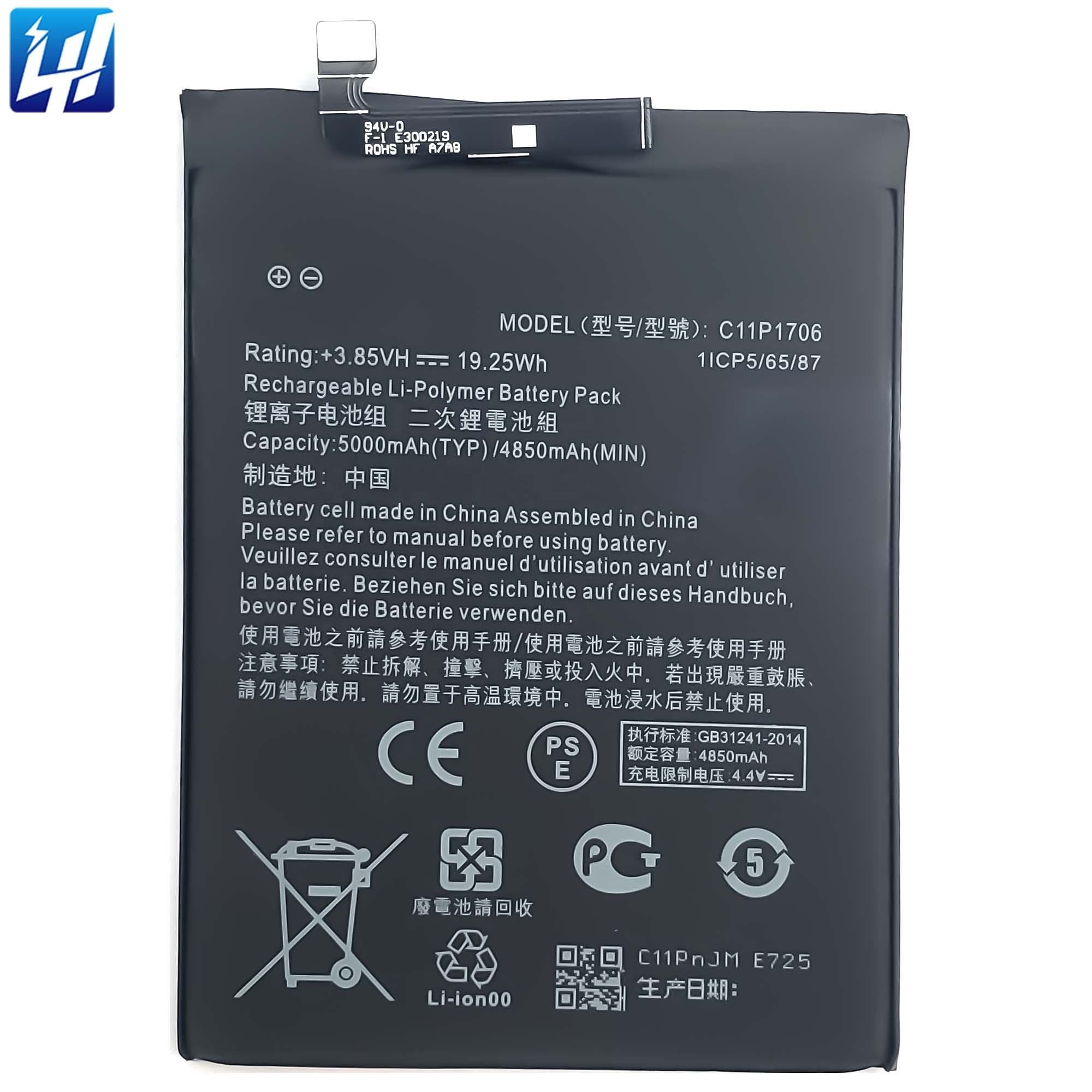 C11P1706 Battery for Asus Zenfone Max Pro M1 M2 5000mah