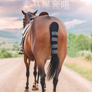 Protector de Cola de Caballo de Neopreno 40x50x60cm, Prevención de Mosquitos, Artículos Ecuestres - Product Image 2