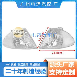 Luz de Señalización para BMW E46 63136902765 63136902766 Halógena Blanca, Pieza de Repuesto - Product Image 5