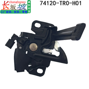 74120-TR0-A01ล็อคฝากระโปรงหน้ารถฮอนด้าสำหรับ9th 2012-2015ชิ้นส่วนอะไหล่พลาสติกสีดำและโลหะ1.8L ซีวิค - Product Image 3