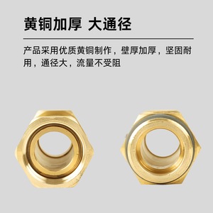 Raccord de tuyauterie en cuivre massif de 1 pouce, filetage intérieur et extérieur, union droite traversante, diamètre égal, 110 mm de long - Product Image 4